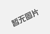 應(yīng)急發(fā)電車在環(huán)保領(lǐng)域的應(yīng)用